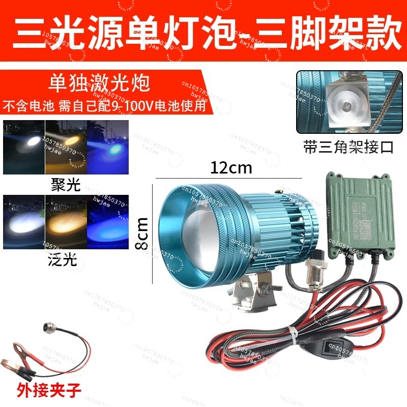 Lampu Sorot Teleskopik yang Da - Outdoor Lighting Spotlight ulasan dan harga